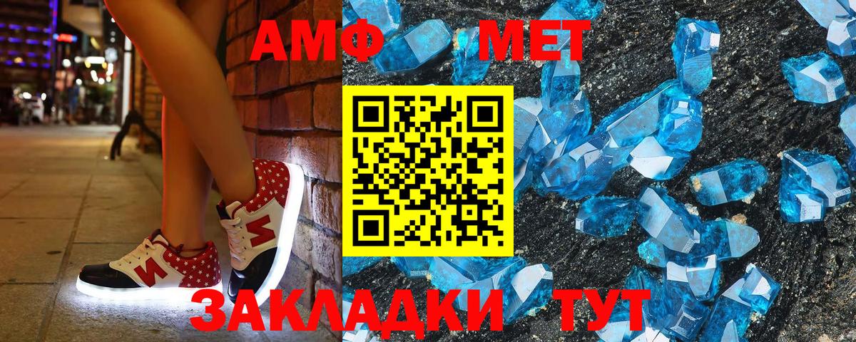 Печора  АМФЕТАМИН  Амфетамин  Амфетамин VHQ  Вход с VPN 