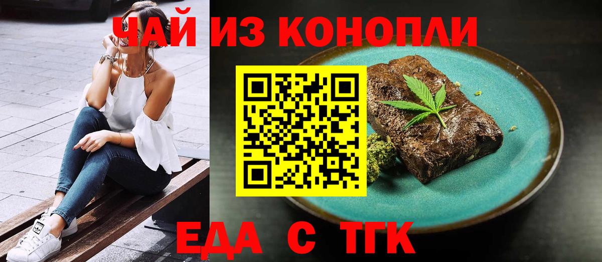Печора  Canna-Cookies конопля  Вход с VPN 