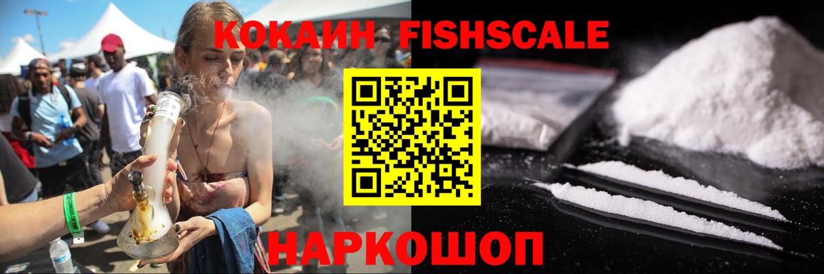 Cocaine Колумбийский  Вход с VPN  Cocaine  Печора  Cocaine 98% 