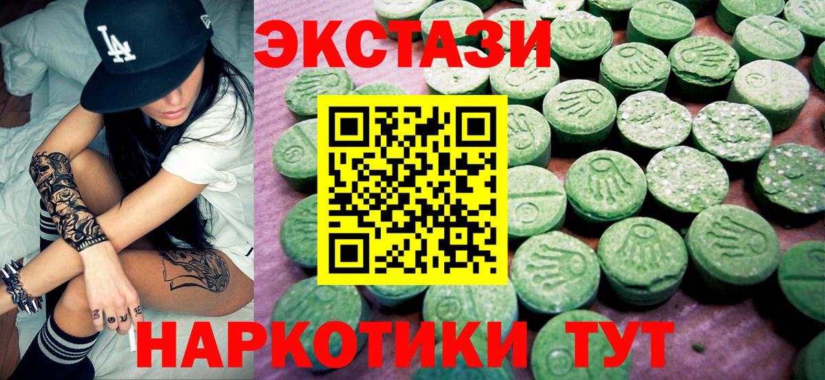 Печора  Ecstasy Philipp Plein  Ecstasy  Вход с VPN  ЭКСТАЗИ VHQ 