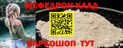 кокаин премиум Железноводск