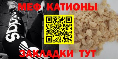 альфа пвп VHQ Долгопрудный