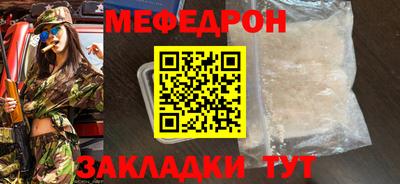 кристаллы Железногорск