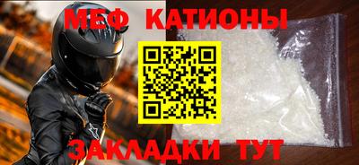 кристаллы Железногорск