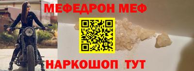метамфетамин Ефремов