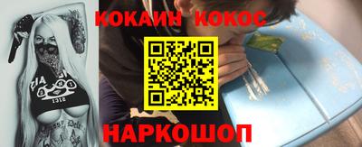 кокаин колумбия Добрянка