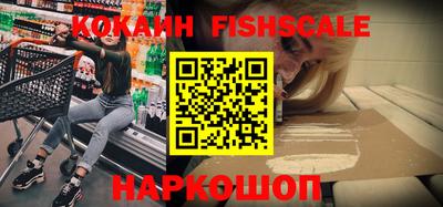альфа пвп VHQ Долгопрудный