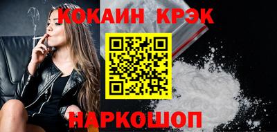 метамфетамин Ефремов