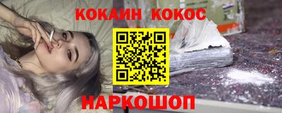 кристаллы Железногорск