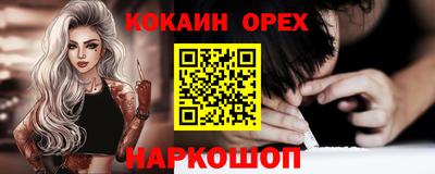 метамфетамин Ефремов