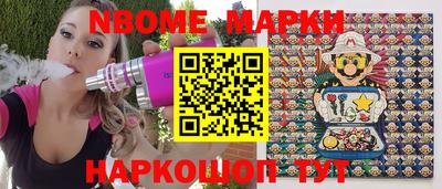 метамфетамин Ефремов