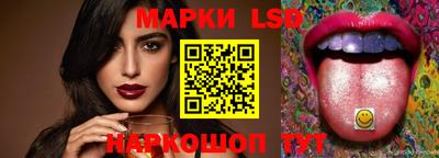 кристаллы Железногорск