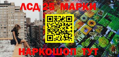 кокаин премиум Железноводск
