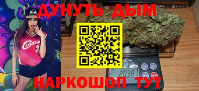 кокаин премиум Железноводск