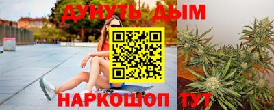 кокаин премиум Железноводск