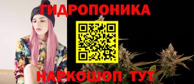 кристаллы Железногорск