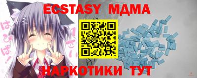 альфа пвп VHQ Долгопрудный