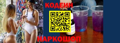 метамфетамин Ефремов