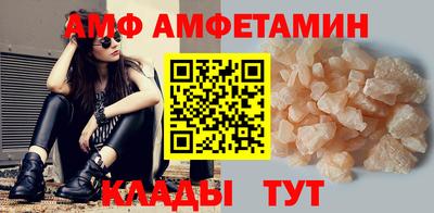 метамфетамин Ефремов