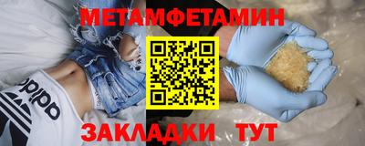 кокаин премиум Железноводск