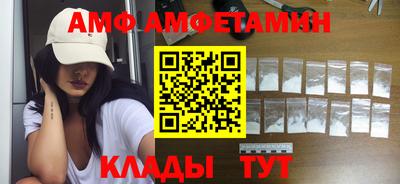 кристаллы Железногорск