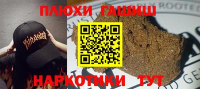 кокаин премиум Железноводск