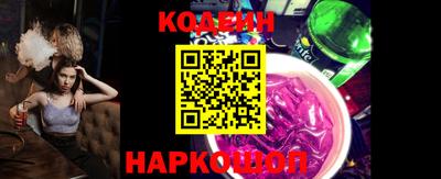 кристаллы Железногорск