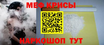 кристаллы Железногорск