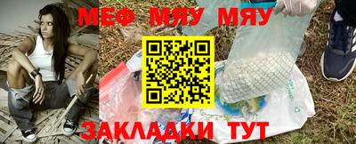 метамфетамин Ефремов