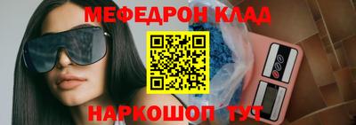 альфа пвп VHQ Долгопрудный