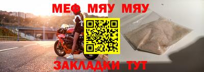 кокаин премиум Железноводск