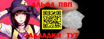метамфетамин Ефремов