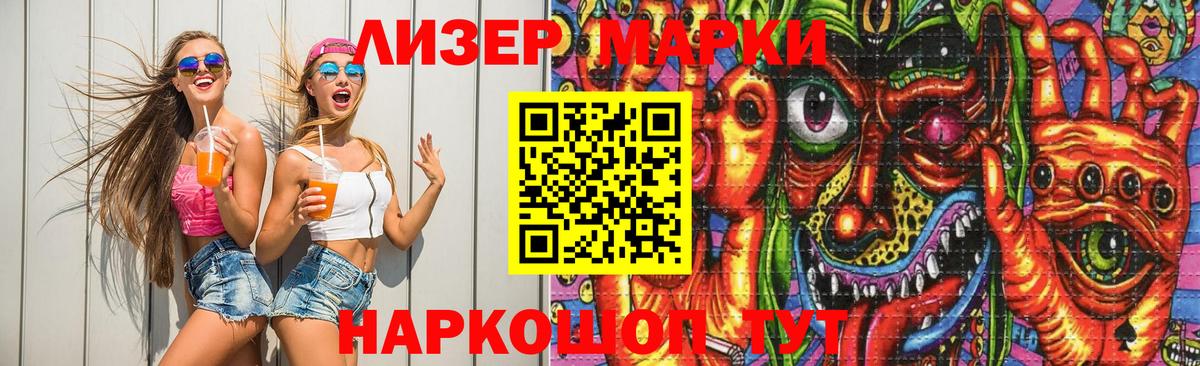 Лсд 25 экстази ecstasy Печора