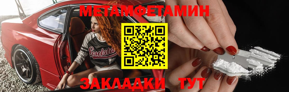 Печора  МЕТАМФЕТАМИН винт  Вход с VPN  МЕТАМФЕТАМИН винт 