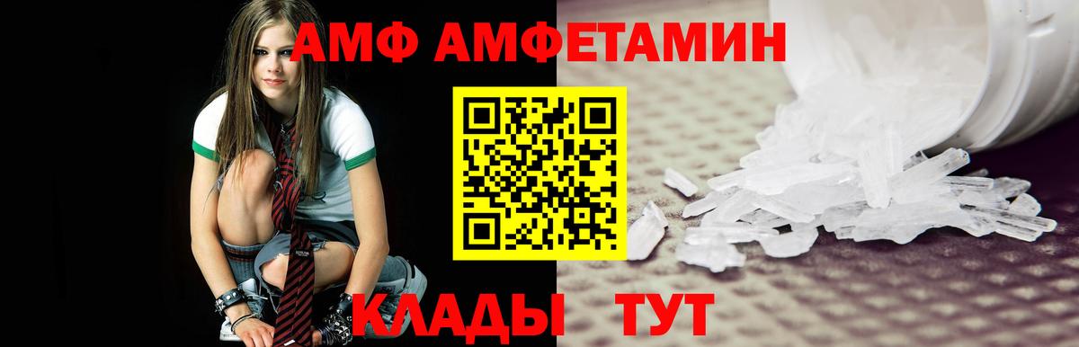 МЕТАМФЕТАМИН винт Печора