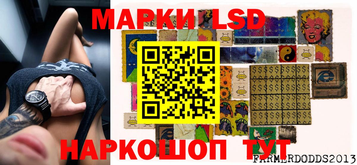 Марки NBOMe 1,8мг Печора
