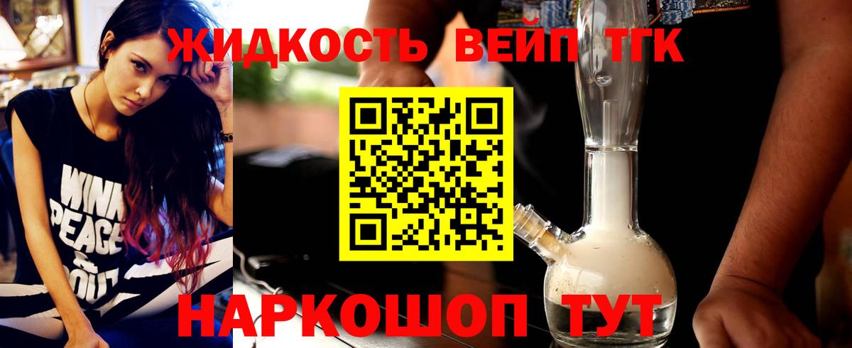 ТГК концентрат Печора