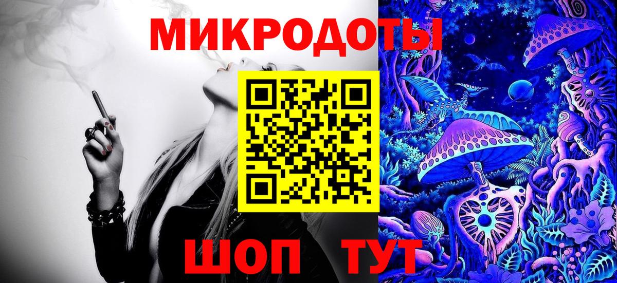 Галлюциногенные грибы мицелий Печора