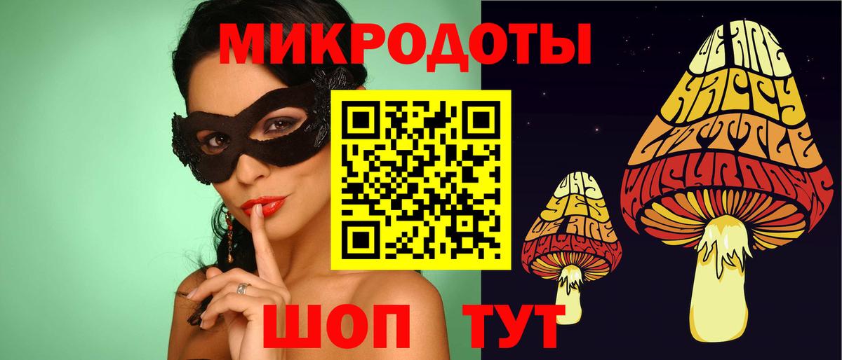 Печора  Галлюциногенные грибы прущие грибы  цены   Вход с VPN  Галлюциногенные грибы Psilocybine cubensis 
