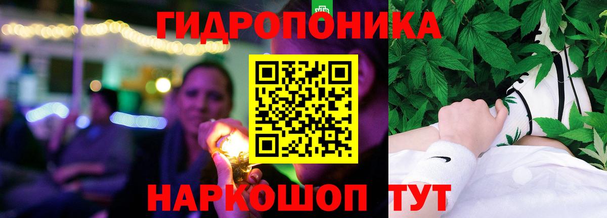 Шишки марихуана тримм  Марихуана SATIVA & INDICA  Вход с VPN  Бошки Шишки Bruce Banner  Печора 
